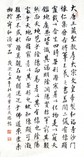 鷨-Т