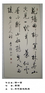 鷨-ǿ