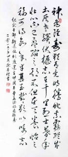 鷨-