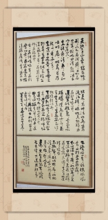 鷨-