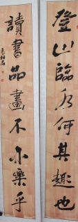 鷨-