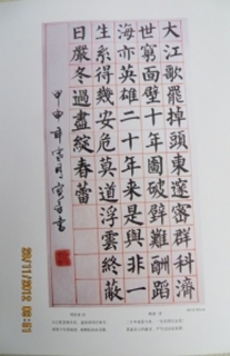 鷨-