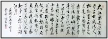 鷨-