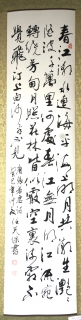 鷨-챦