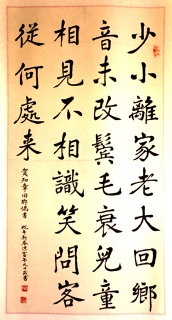 鷨-¸