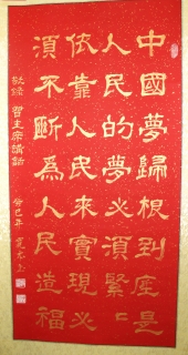 鷨-¿