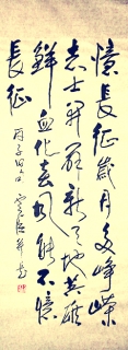 鷨-