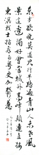鷨-