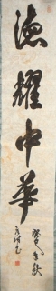 鷨-Ԫ