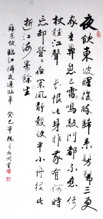 鷨-
