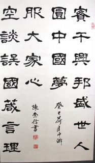 鷨-³