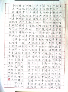 鷨-