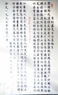 鷨-