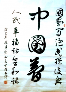 鷨-֣