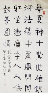 鷨-