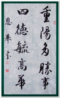 鷨-