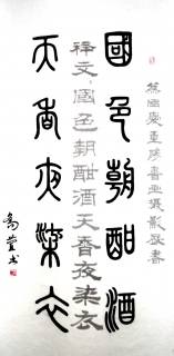 鷨-