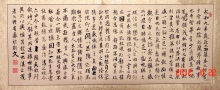 鷨-÷