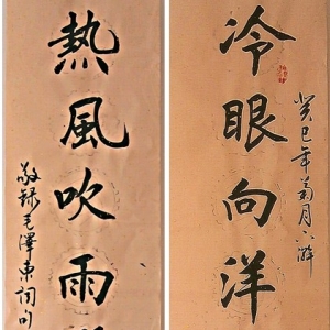 201312ڡҶī ëϯʫ䡷