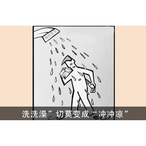 ϴϴ衱Īɡ