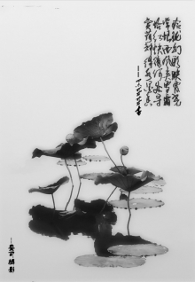 ī-ѩ