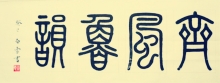 鷨-ƽ