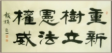 鷨-һ