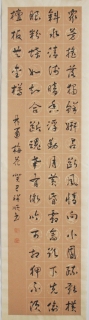 鷨-˳