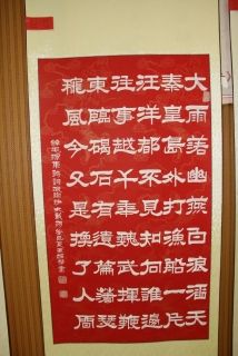 鷨-