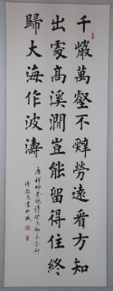 鷨-