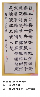 鷨-ϣ