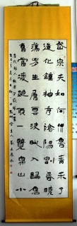 鷨-