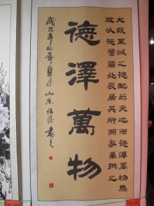 鷨-¬