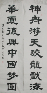 鷨-