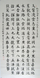 鷨-
