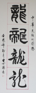 鷨-