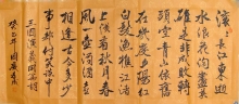 鷨-Т