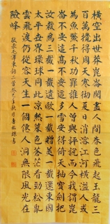 鷨-