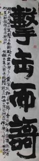 鷨-־