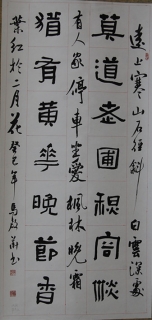 鷨-