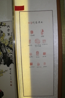 鷨-