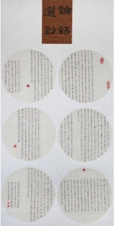 鷨-