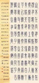 鷨-
