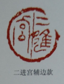 鷨-ñ