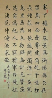 鷨-