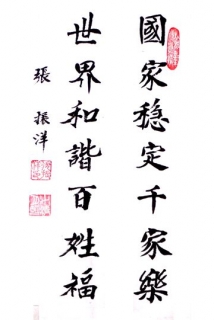 鷨-