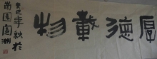 鷨-