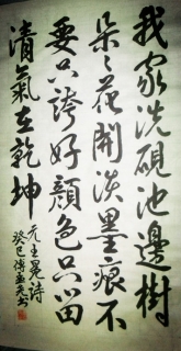鷨-Ң