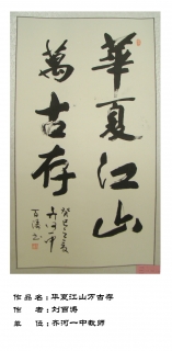 鷨-