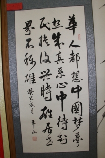 鷨-ƽɽ